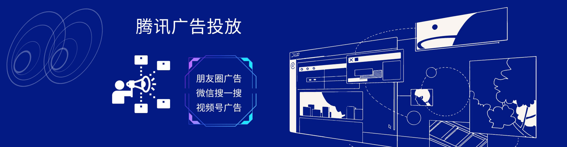 七堵信息流怎么做