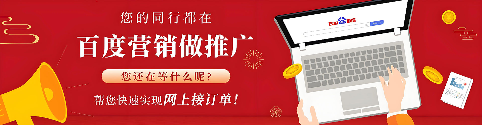七堵sem主管