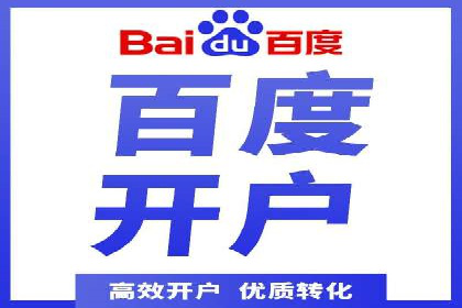 信息流广告的崛起：以某电商平台为例