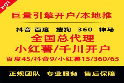 案例分享：百度竞价代运营助力企业快速抢占市场份额